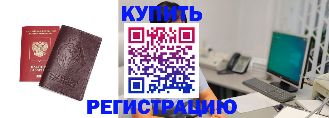 временная регистрация госуслуги в Обнинске