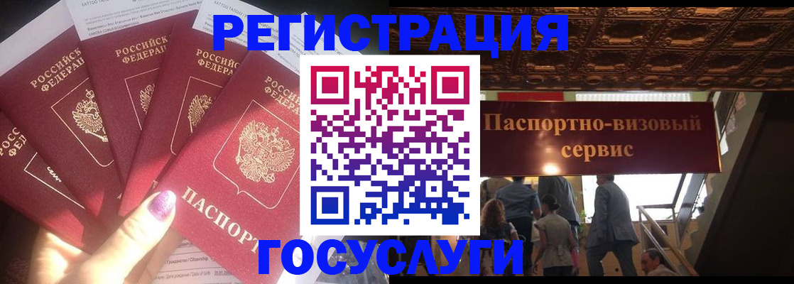 временная регистрация собственник в Обнинске