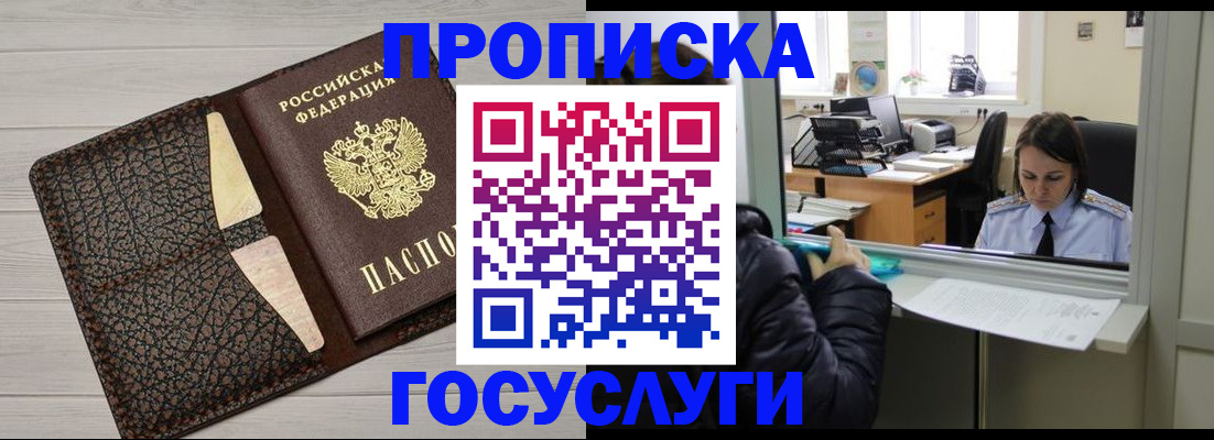 форма 3 в Обнинске